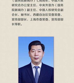 新一届上海市委常委班子亮相,有新面孔 附简历 组图 