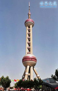世界高塔排名前十(东方明珠塔图片)