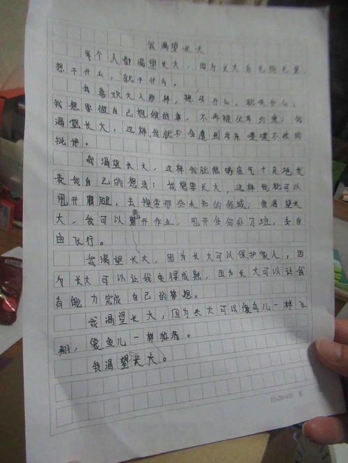 深夜,浙江12岁女孩哭着打110报警 妈妈说我作文写得不好,不让我睡觉