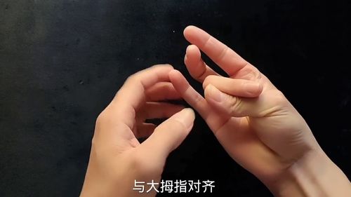 魔术教学 手指扳断了还能复原,这是怎么做的 魔术教学 手指魔术 