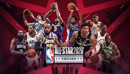 2020NBA全明星周末 第69届NBA全明星周末 