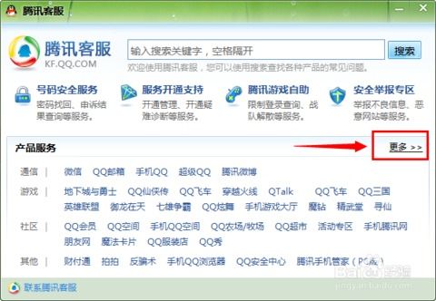QQ宠物怎么取消自动登录 怎么删除QQ宠物