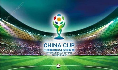 输怕了 今年的中国杯可能不举办,国足要为40强赛拼老命