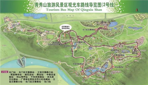 南宁青秀山风景区观光车 运营时间 路线
