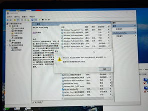 华硕笔记本电脑wifi功能消失 无法使用win10 