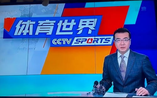 亚洲杯关键战 中国队赢球出线,送沙特或日本出局,CCTV5为何不直播