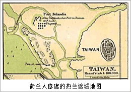 关于台湾的历史500字(台湾历史100字)