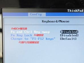 笔记本电脑键盘上Fn键如何开启 