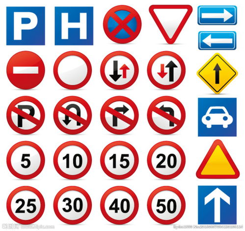 交通标示 路标 指示牌 箭头图片 