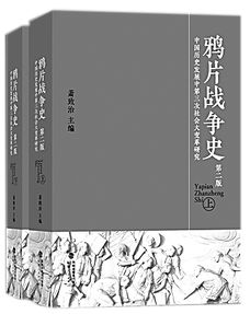 新书架 中国共产党的历史风采