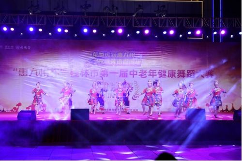 惠九州杯 健康舞蹈大赛圆满收官 冠军你猜到了吗