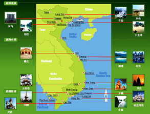 越南地图上的位置(越南地图地形图)
