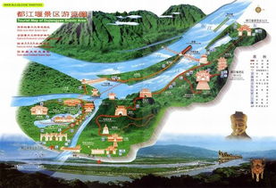 都江堰通过 四川省乡村旅游示范市 考评 