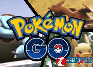 pokemongo Pokemon GO进入日本 4股有望井喷第4页 个股分析 
