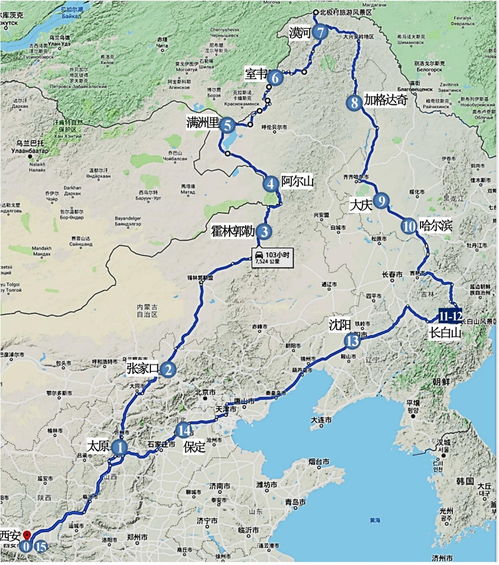 赴一场与祖国大东北的约会 7月内蒙古北部边境及东北三省15天自驾游
