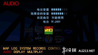 侠盗飞车 自由城的故事 GTA 自由城的故事 PSP截图图片 游侠图库 