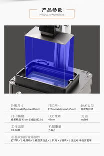 3d打印 3d打印机价格 桌面3d打印报价 3d打印机品牌厂家 