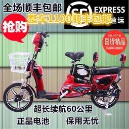 永久24寸电助力自行车(永久电动助力车)
