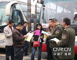 新 河南省道路运输条例 5月1日实施 