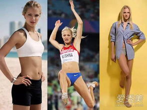 里约奥运会结束,但是那些运动员也是美妆控啊 