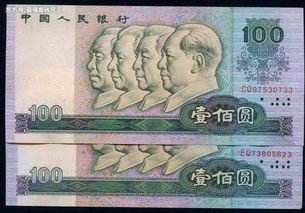 100元人民币值多少钱(1949年100元人民币值多少钱)