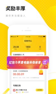 搜狐资讯app下载 搜狐资讯版app官方版下载安装 v3.1.19 嗨客手机站 