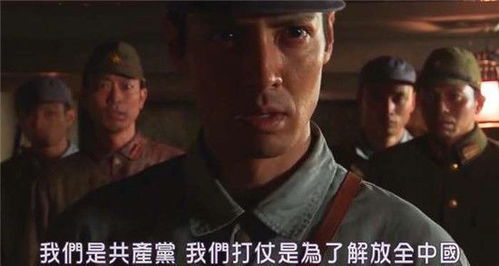八路军在日本电影里的形象原来是这样,日本兵都服了