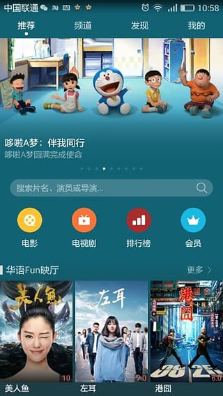 华为视频app下载 手机华为视频下载安装 华为视频手机版下载 