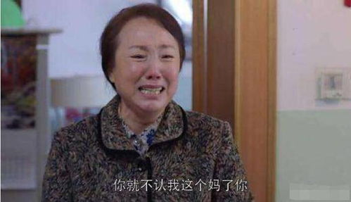 电视剧里 最气人 的妈妈,乔英子妈妈排榜首,完美诠释中国父母