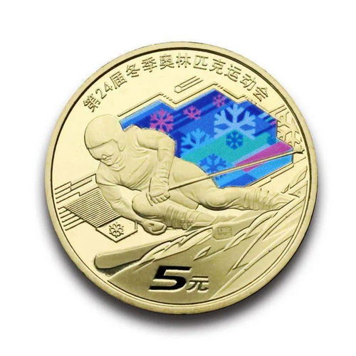 开始预约 冬奥会纪念币钞封装版 这里有隐藏冰墩墩