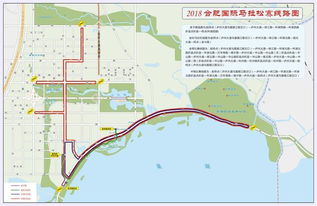 2018合肥国际马拉松赛线路图公布 