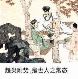 论从儒家圣人升华至道家神仙的先行者葛洪 其伟大贡献和现实意义