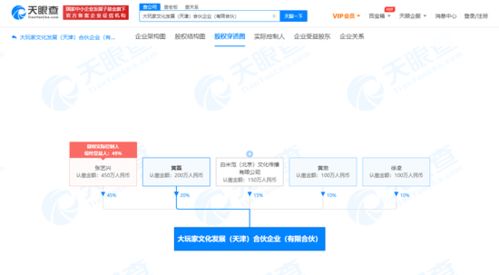 中文天堂最新版在线网RMVB下载(中文在线天津文化发展有限公司)