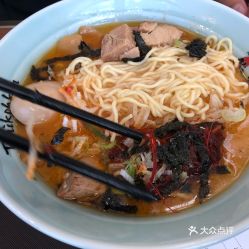 味千拉面 机场店 的蔬菜拉面套餐好不好吃 用户评价口味怎么样 香港美食蔬菜拉面套餐实拍图片 大众点评 
