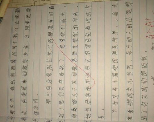 写一篇关于饺子的小练笔(关于饺子的小练笔100字)