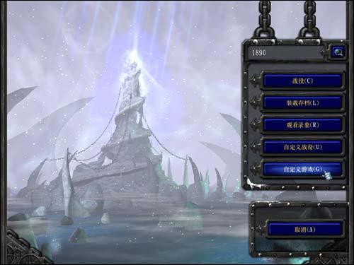冰封王座1.30下载 魔兽争霸3 冰封王座1.30下载 中文版 起点软件园 