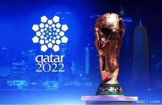2022年卡塔尔世界杯预选赛赛程表(2022年卡塔尔世界杯预选赛赛程表格)