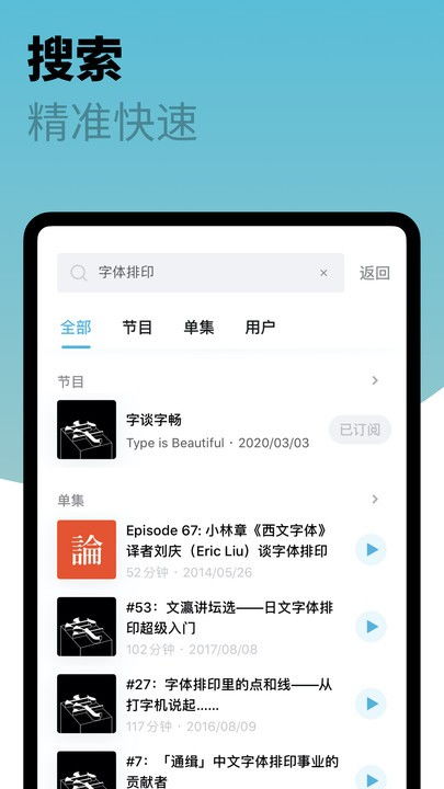 小宇宙app安卓下载小宇宙播客网页版(小宇宙app官方下载)