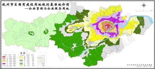 赶紧看看你家属于几级地段 杭州市区最新基准地价体系成果公布