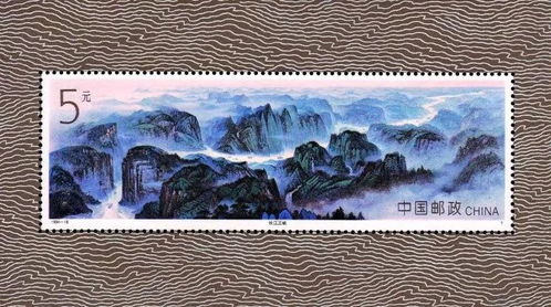 邮票上的长江三峡