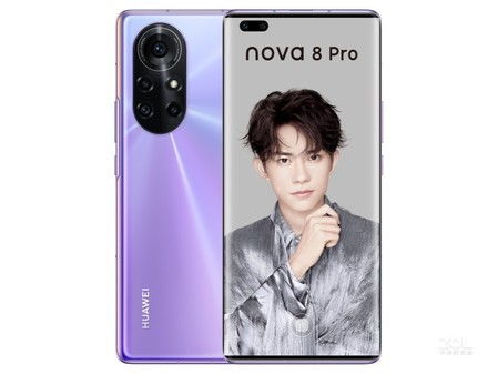 5G版本华为nova 8 Pro 长沙优惠价4950元