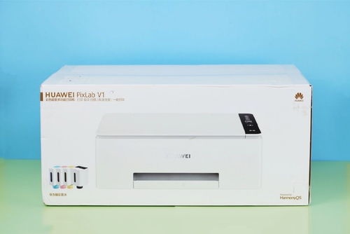 华为首款鸿蒙彩色打印机PixLab V1图赏 打印从未如此简单 