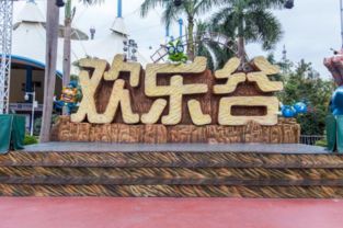 深圳欢乐谷五一活动 畅游玛雅水公园 