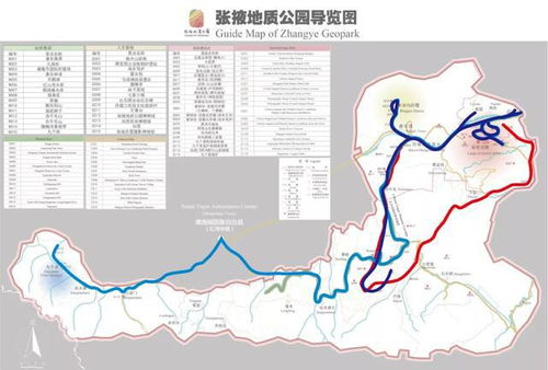 张掖地质公园精品研学旅游线路接踵来袭 激情户外 品赏丹霞 徒步拓展线路
