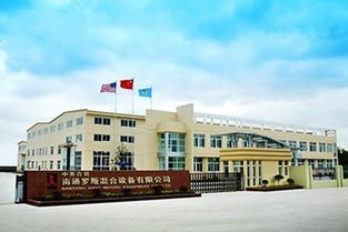 混合设备制造商罗斯将大规模扩建中国南通的搅拌设备基地