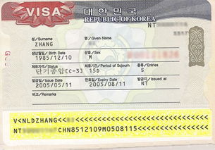 北京代办韩国签证 旅行社办理韩国签证需要材料
