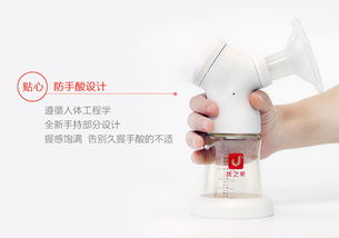 优之爱吸奶器电动吸乳器单边智能拔奶器真空保鲜母乳挤奶器大吸力U1 80 1