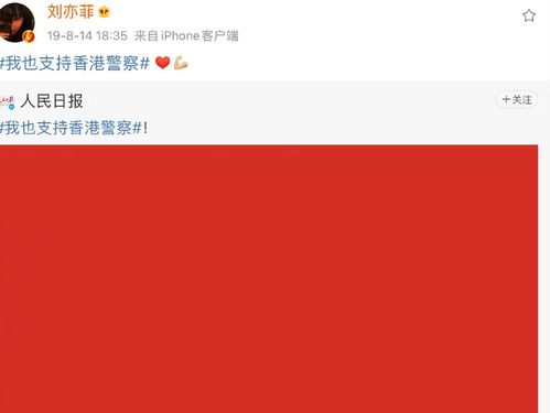 刘亦菲因没转发边防事迹被质疑非中国国籍,知情人晒她身份信息澄清