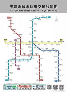 天津地铁6号线首开段今天开通试运营 路过你们家门口么 