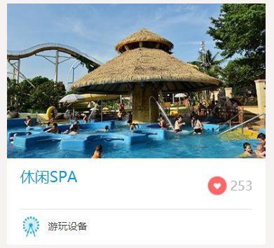 五一深圳欢乐谷水上乐园开放吗 